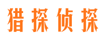 富宁市婚外情调查